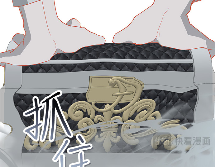 第86话 第 231 页