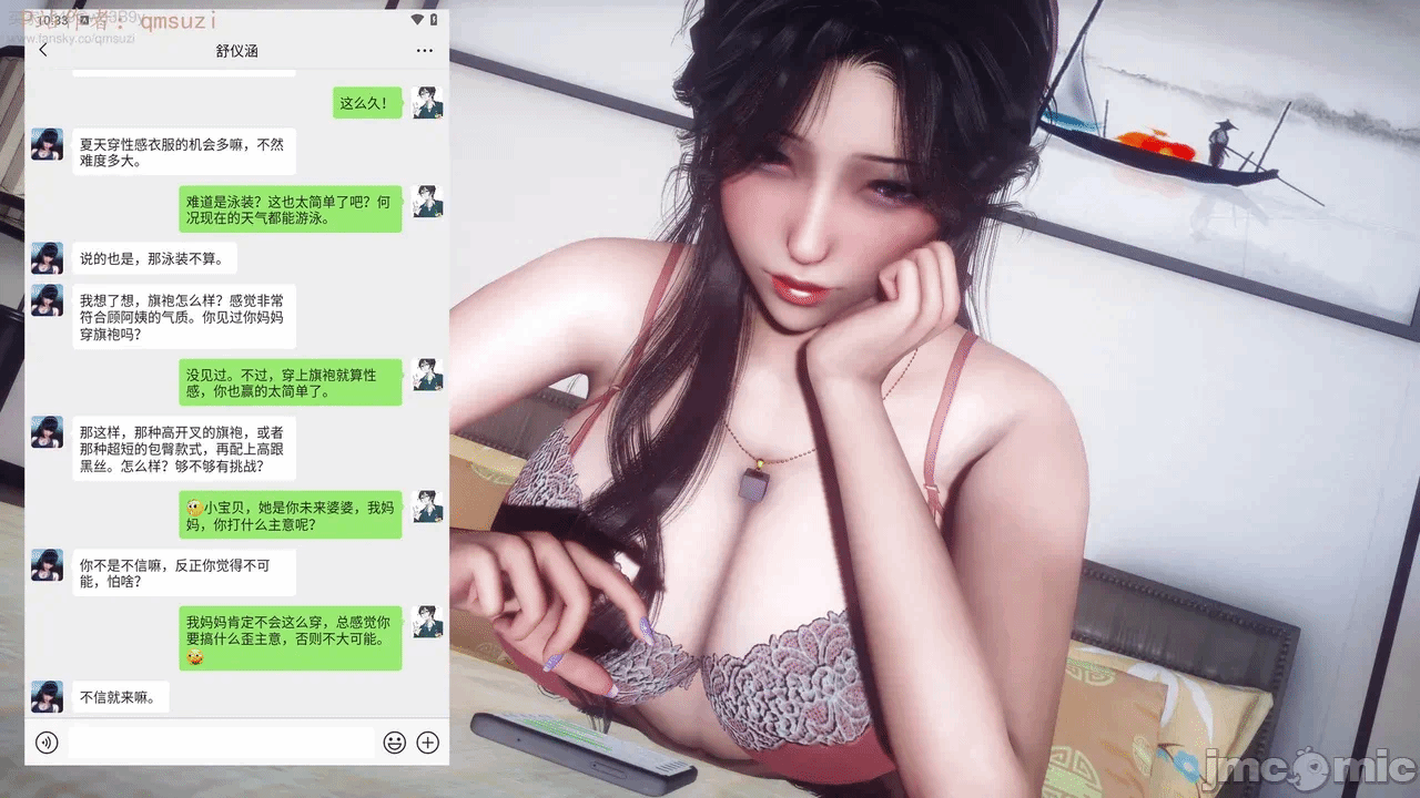 第一话 第 140 页