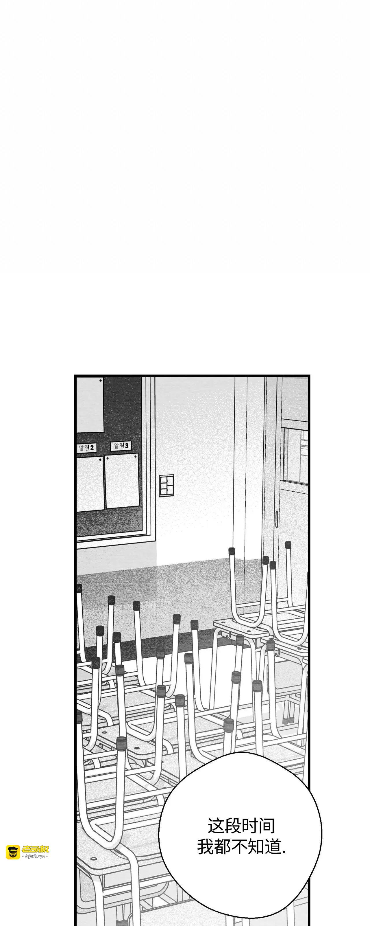 第36话 第 45 页