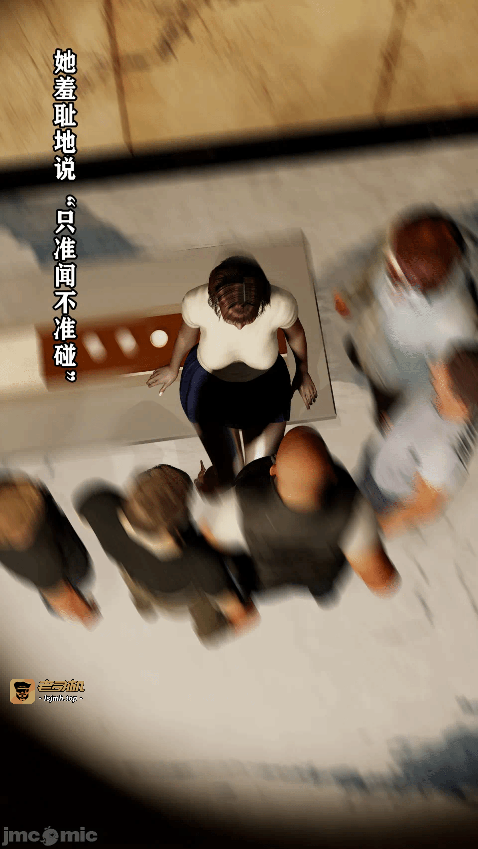 [萧风skr] 萝莉妹被寝室男同学轮流射足打胶 第一话 - 25