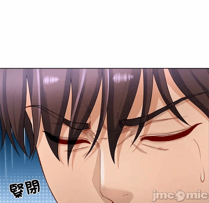 第3话第3话 第 94 页