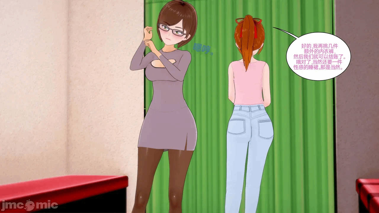 [Myra] A NEETs Life Unraveled 01-05 第一话 - 292