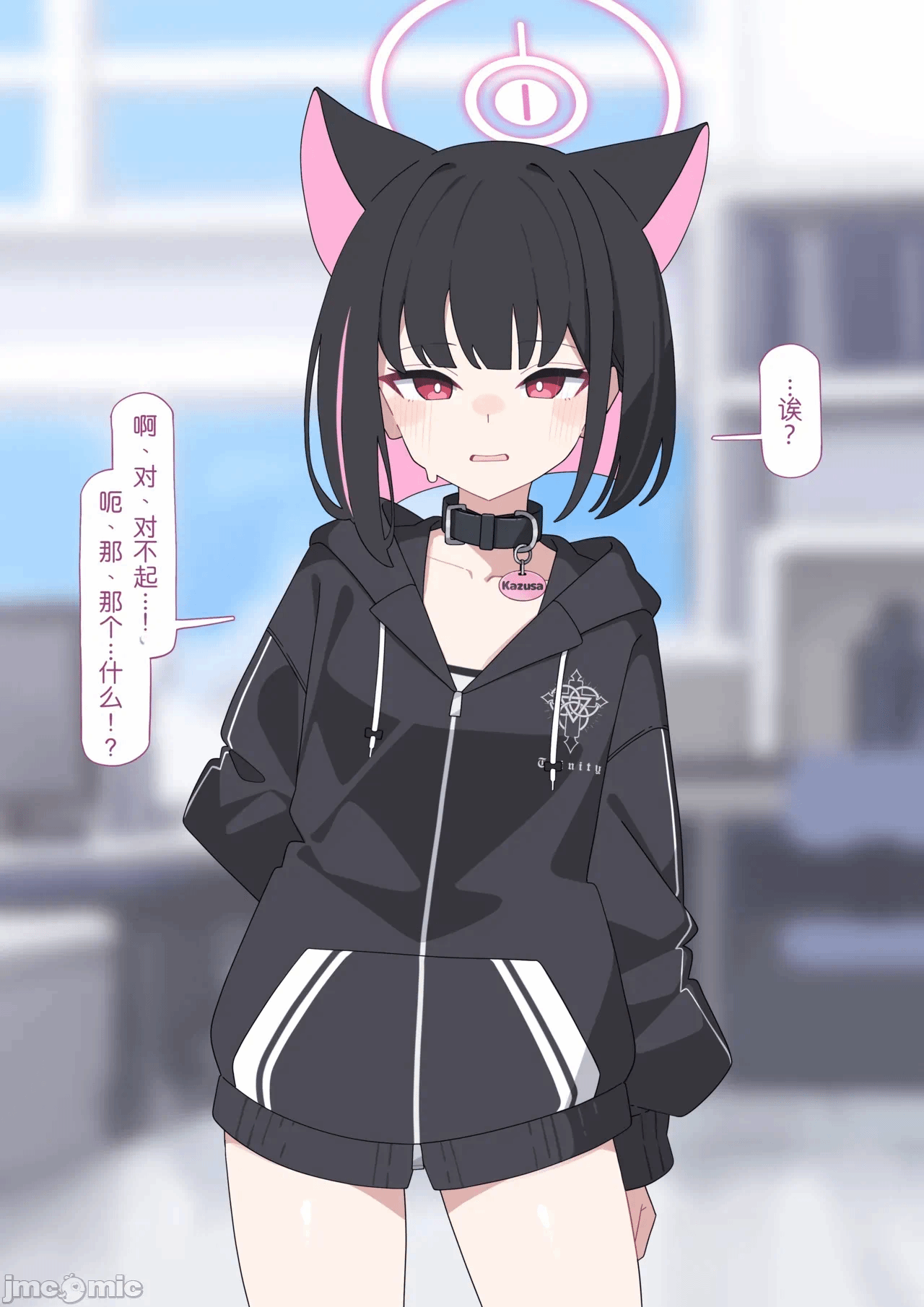 第一话 第 83 页