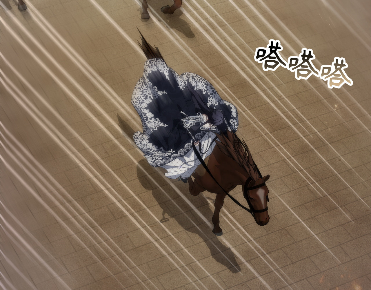第110话 计谋 第 57 页