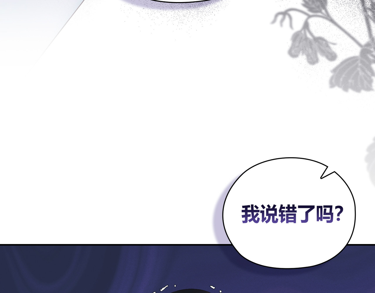 第 57话 第 92 页