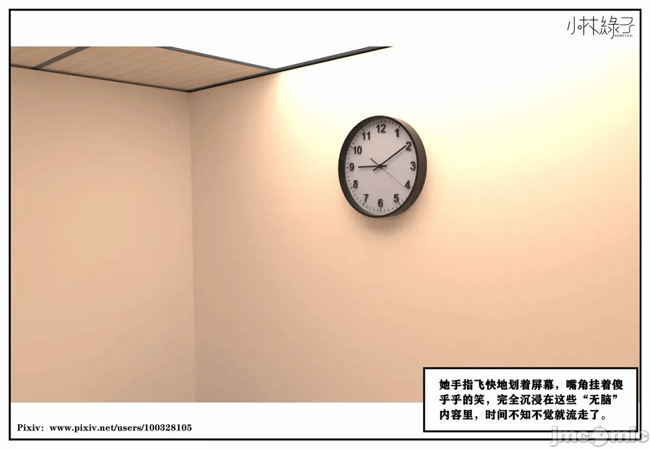 第一话 第 424 页