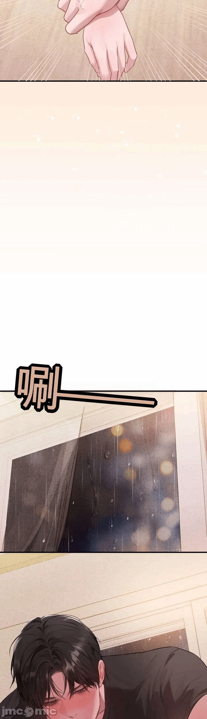 第2话2 第 34 页