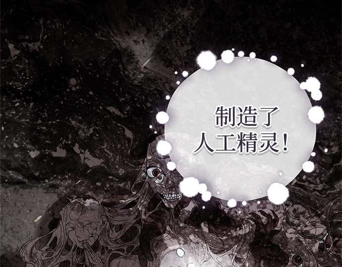 第74话 第 3 页