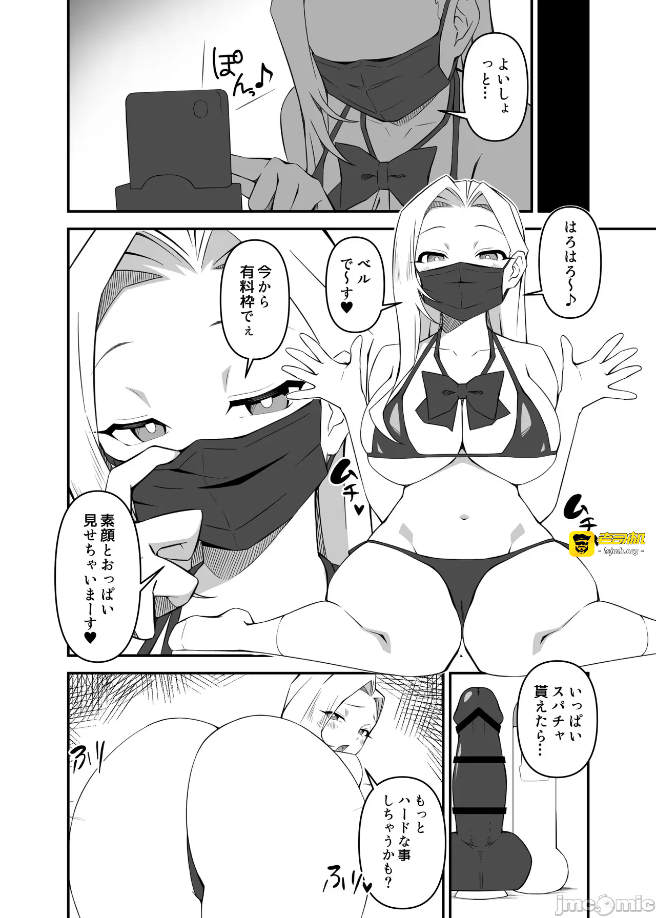 第一话 第 171 页