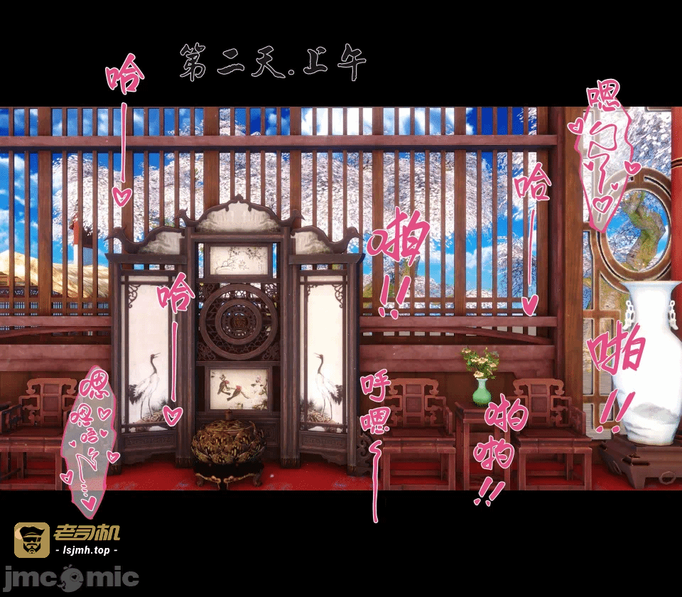 极品家丁绿传之仙子与魔女 04-05 第一话 - 325