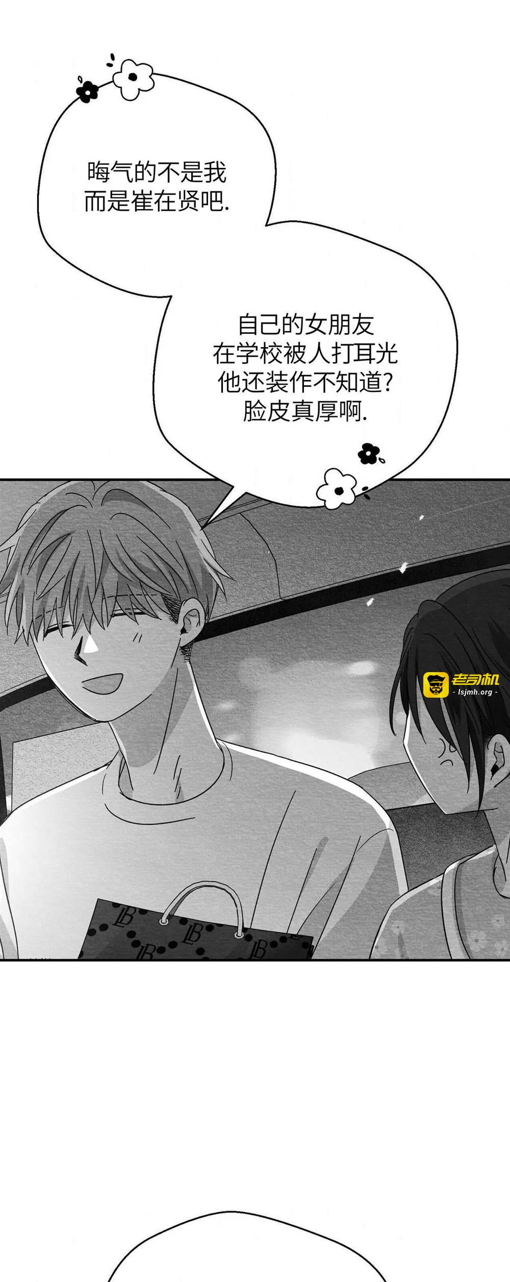 第47话 第 9 页