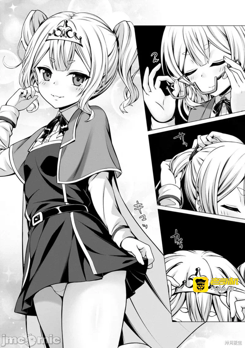第7话6 第 29 页