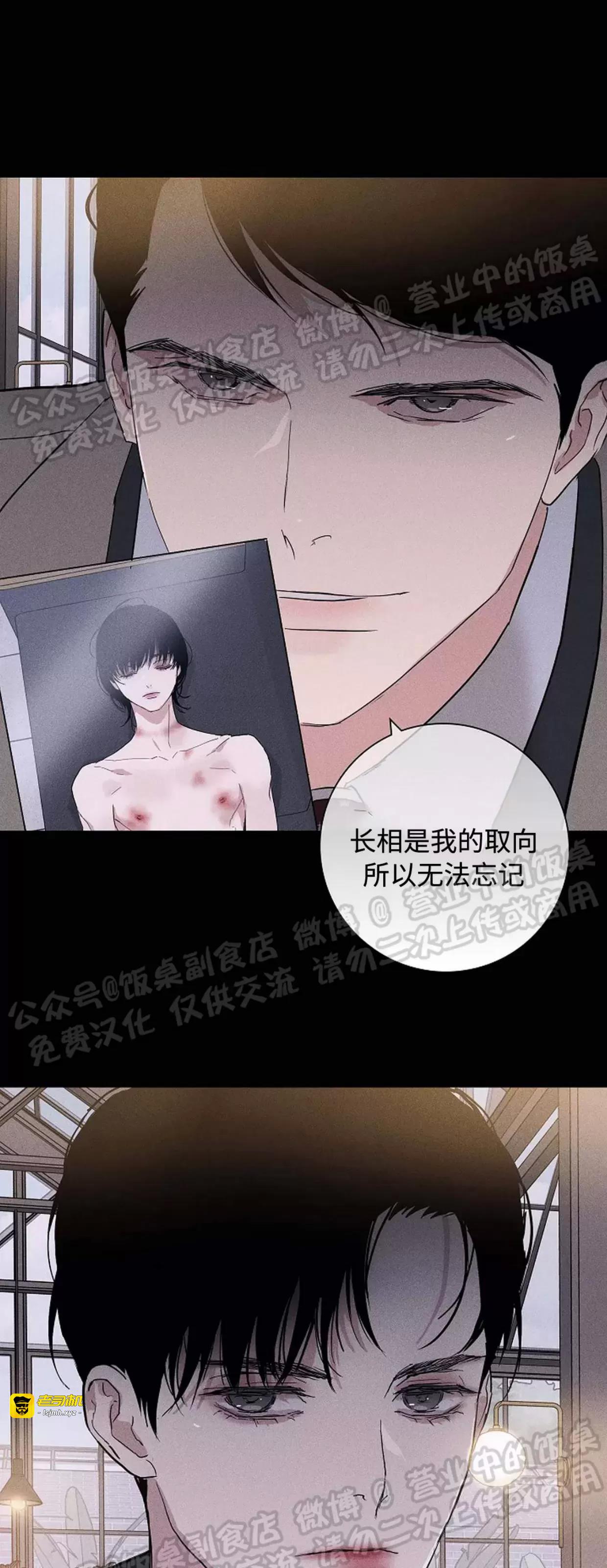 第42话 第 43 页