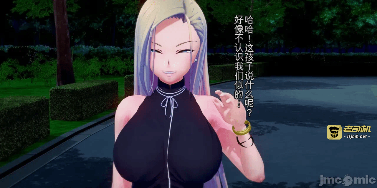 [basenokim] 特异点慎二的世界 第一话 - 269