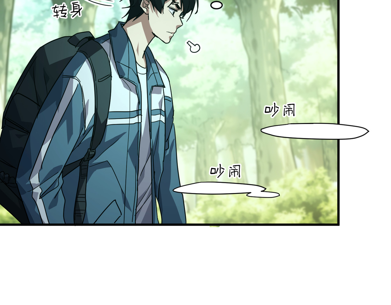 013话：这可不是过家家 第 142 页