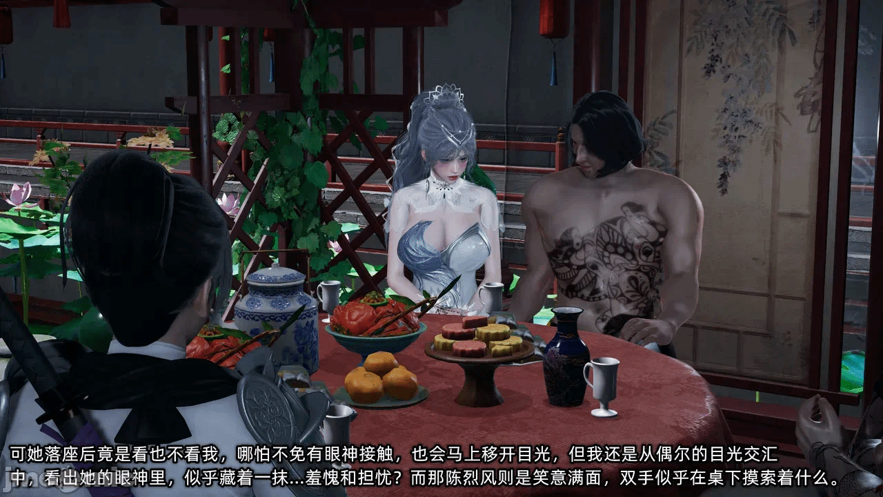 第一话 第 242 页