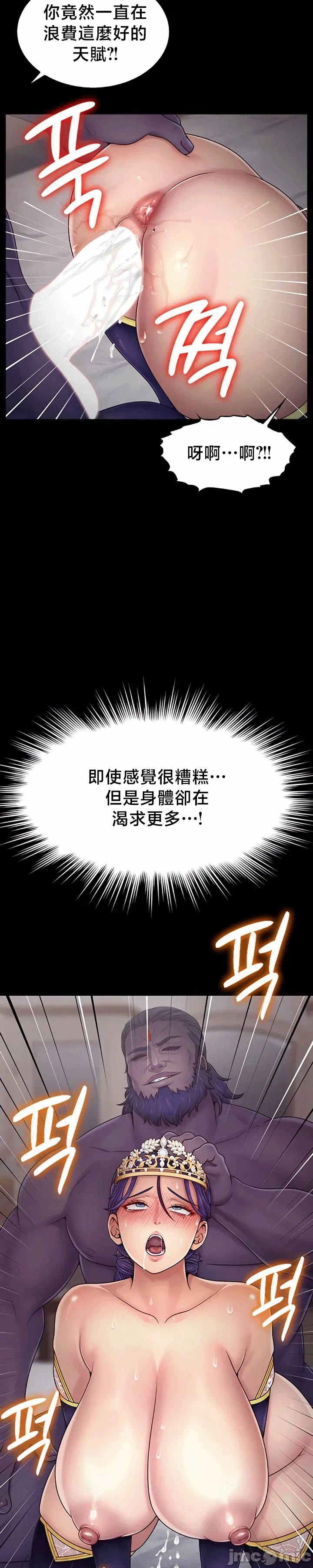 第8话8 第 22 页