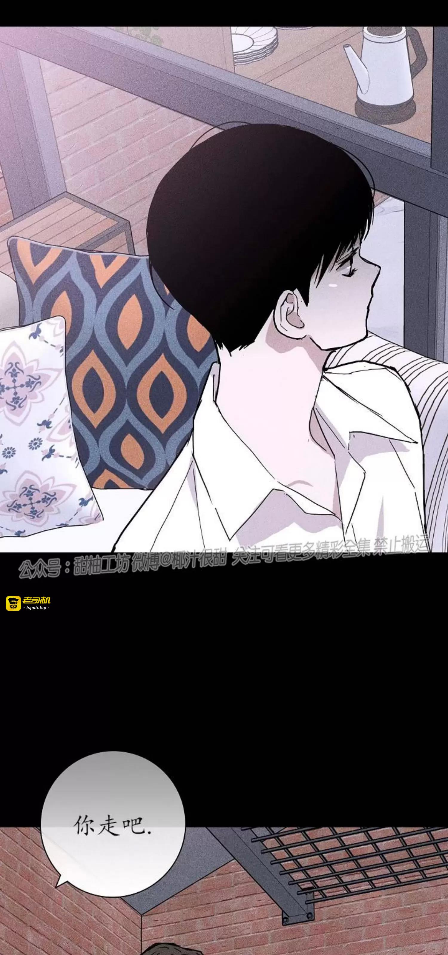 第24话 第 35 页