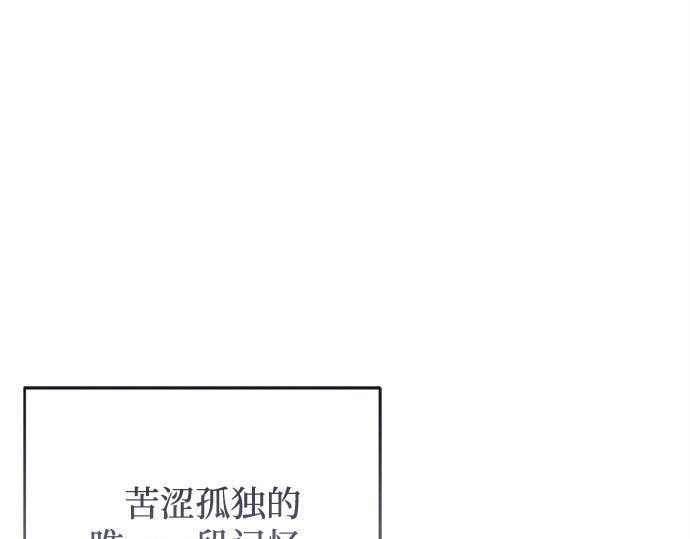第63话 第 130 页