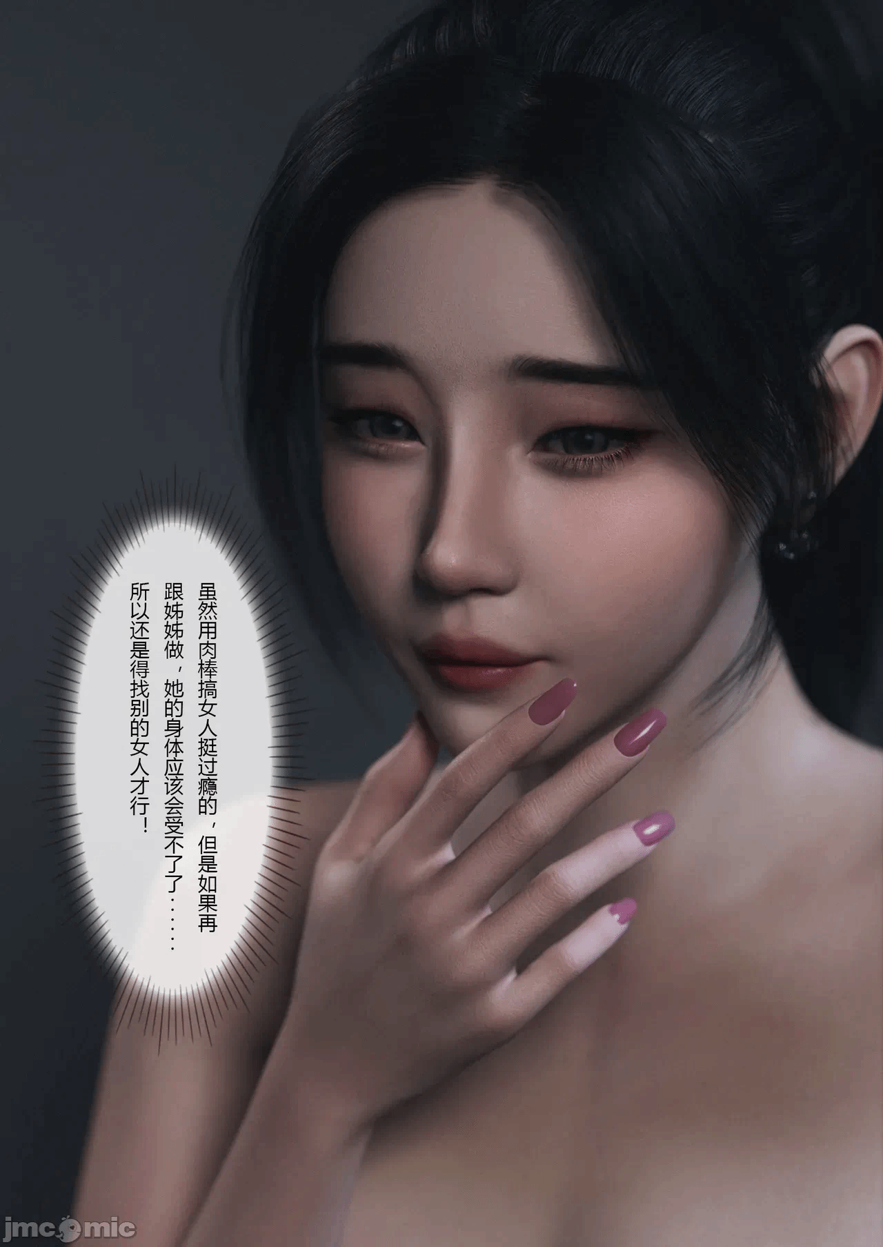 [FTL]将她穿上后：允希篇_1-7 第一话 - 782