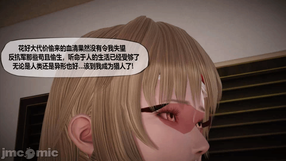 第一话 第 1127 页