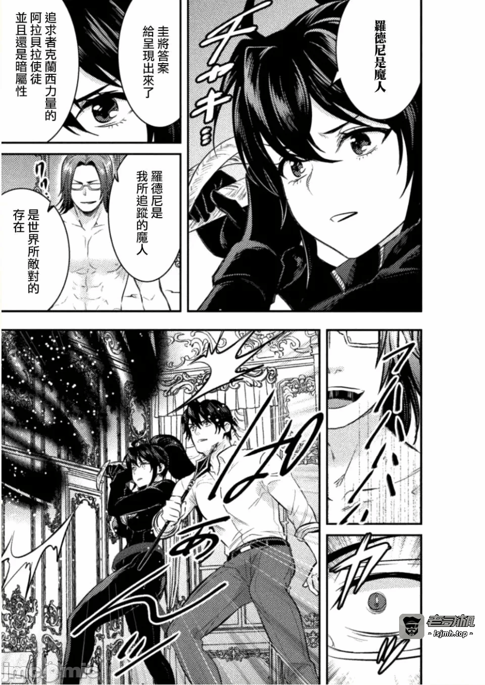 第5话5 第 23 页