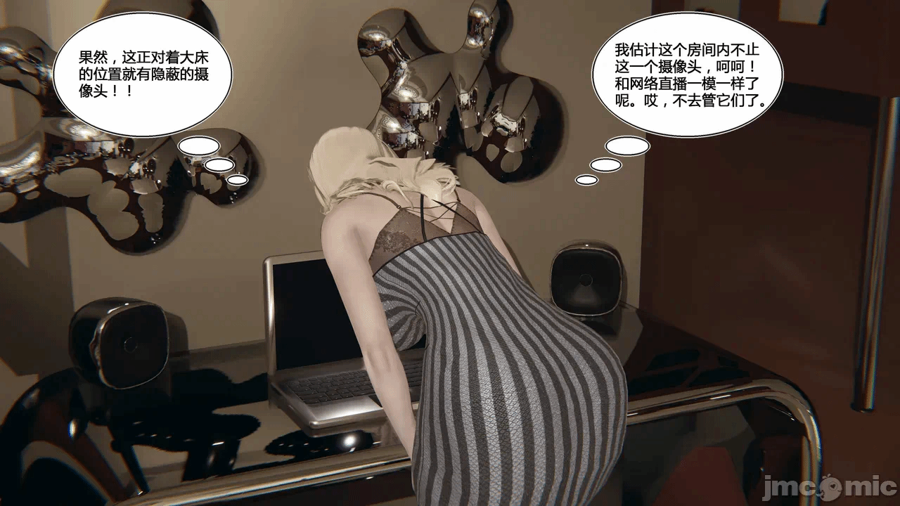 第一话 第 116 页