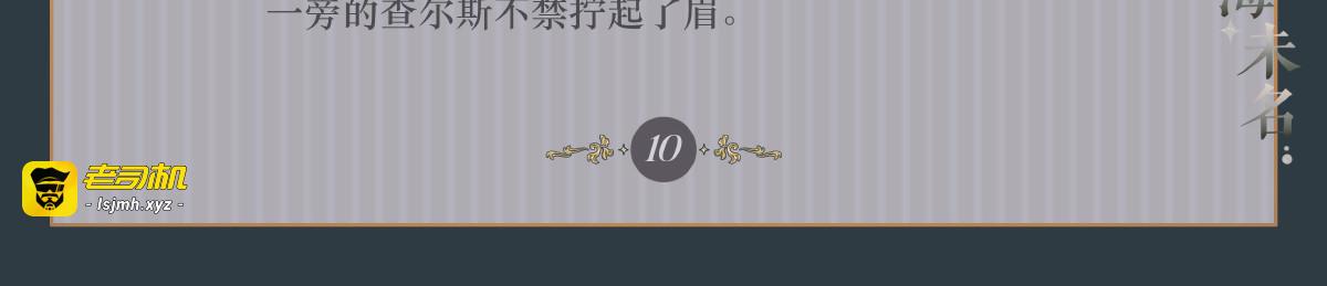 010 织水为绡 第 37 页