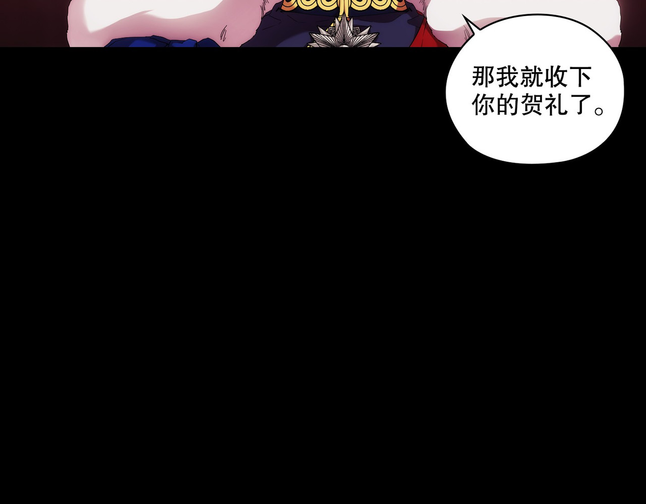 第 41话 第 56 页