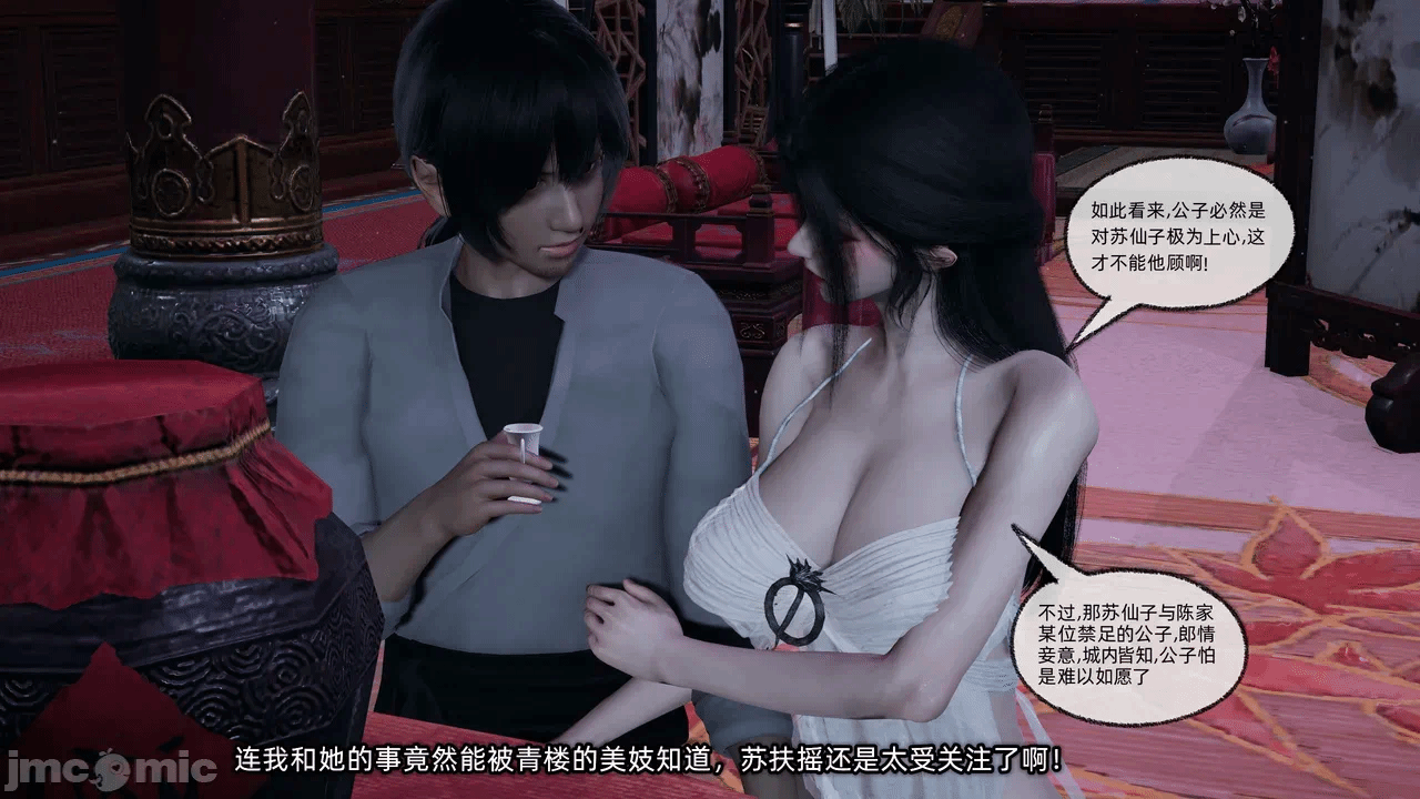 第一话 第 194 页
