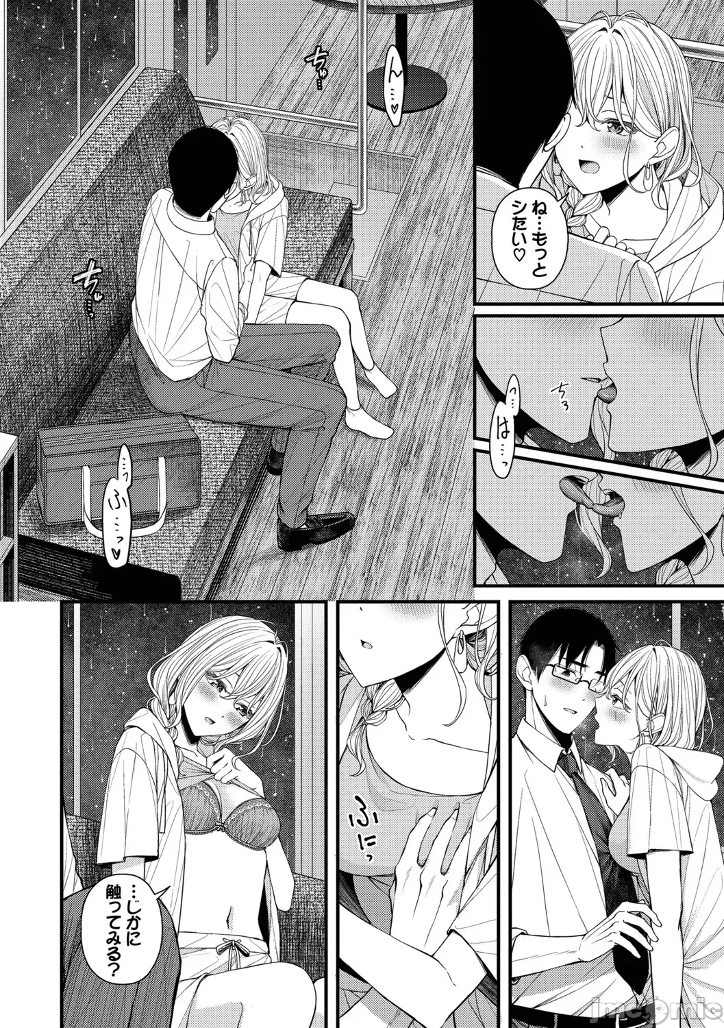 第一话 第 118 页
