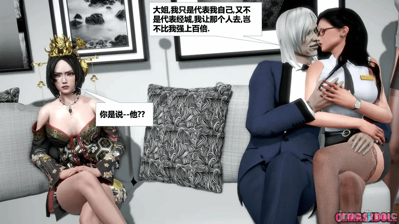第一话 第 705 页