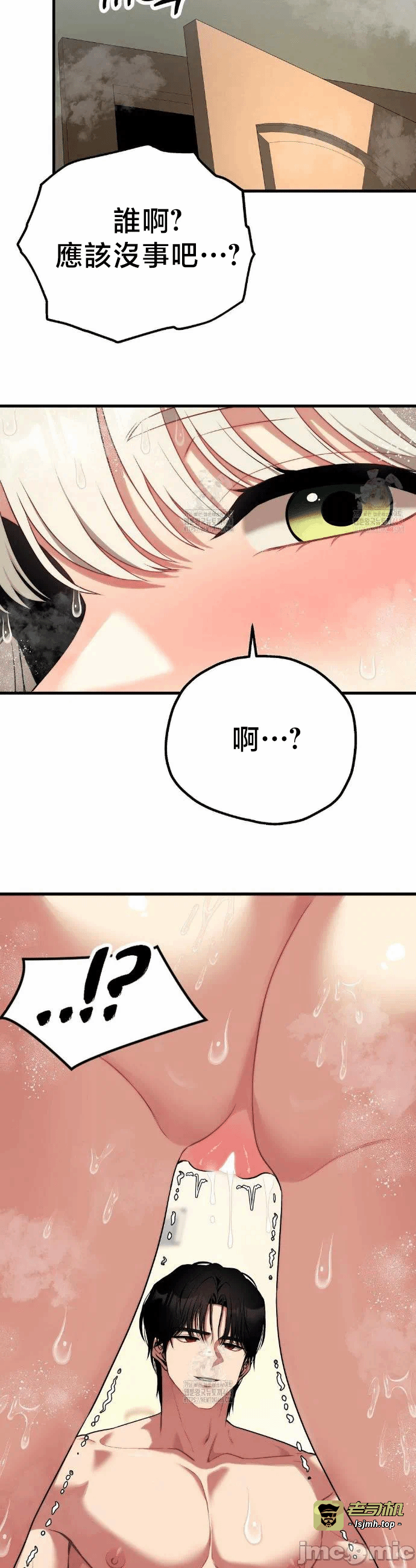 第23话23 第 41 页