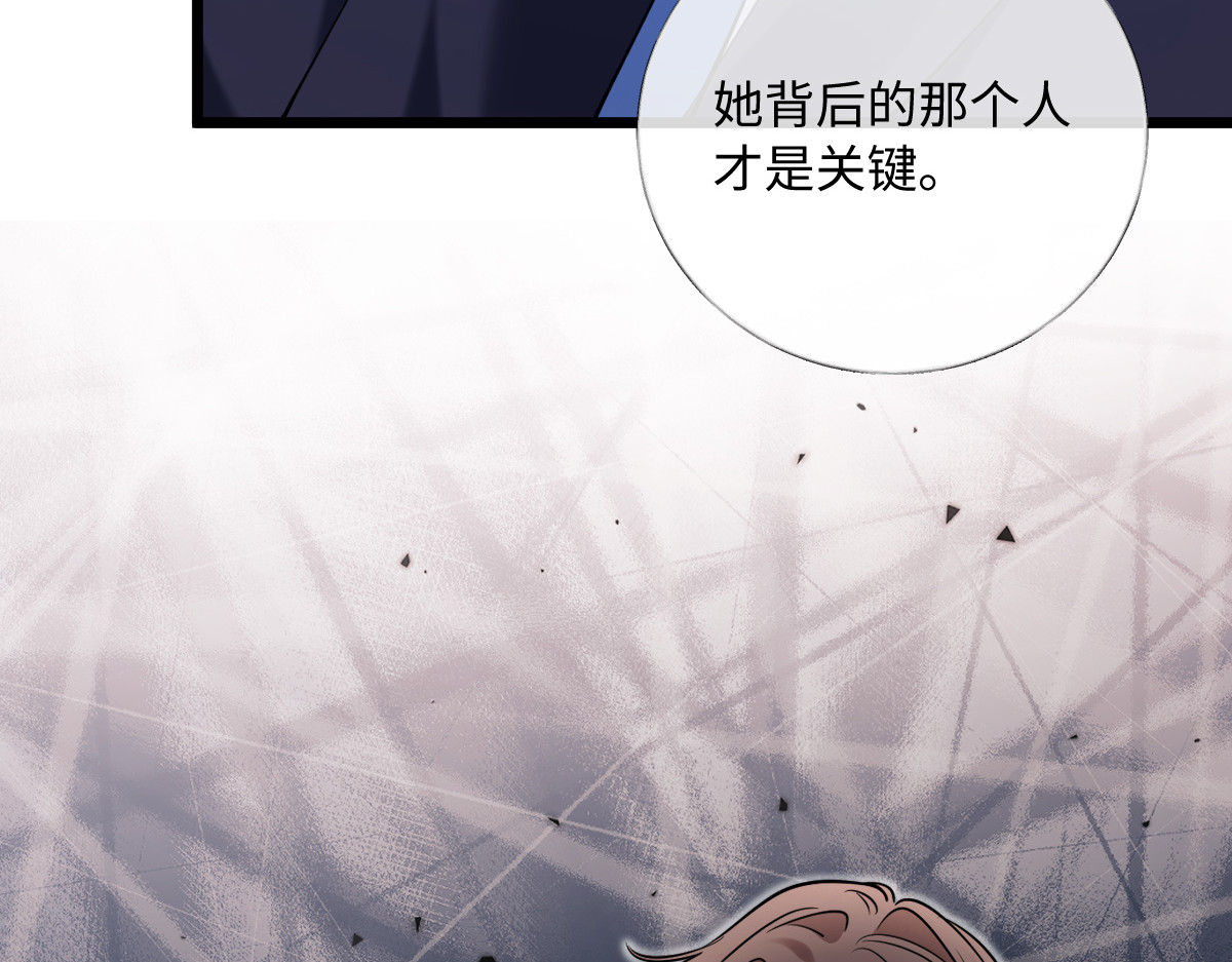 34-开始失控 第 112 页
