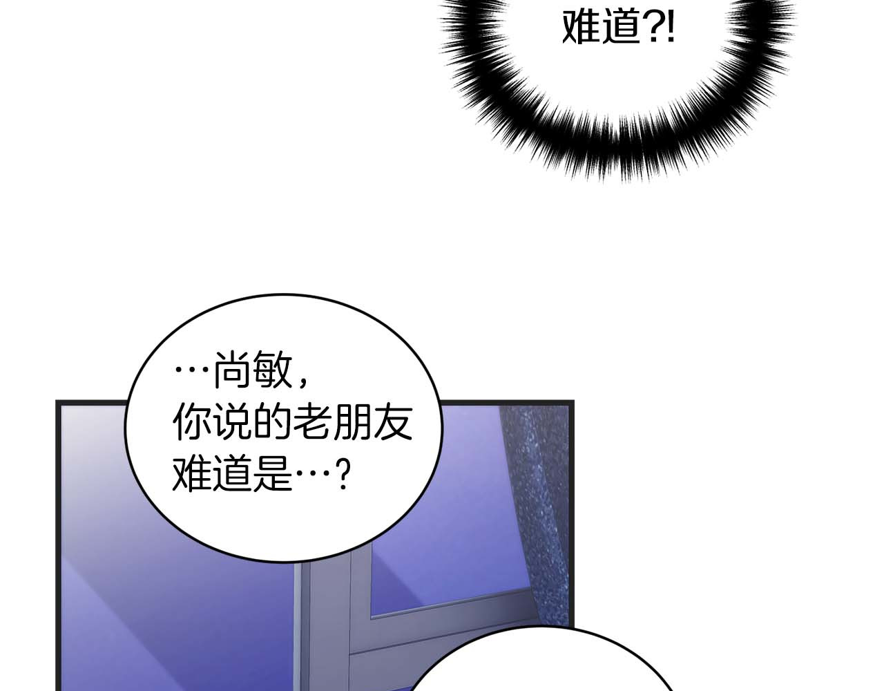 第119话 第 158 页