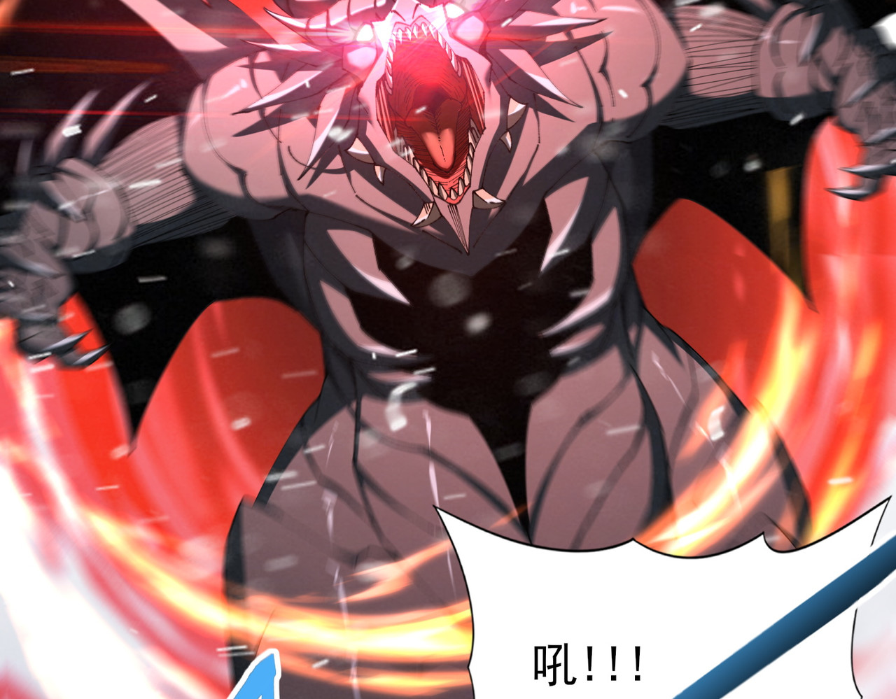 第216话 小角色的独特之处 第 98 页