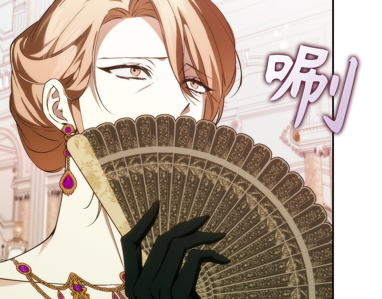 第96话 隐秘的花朵 第 146 页