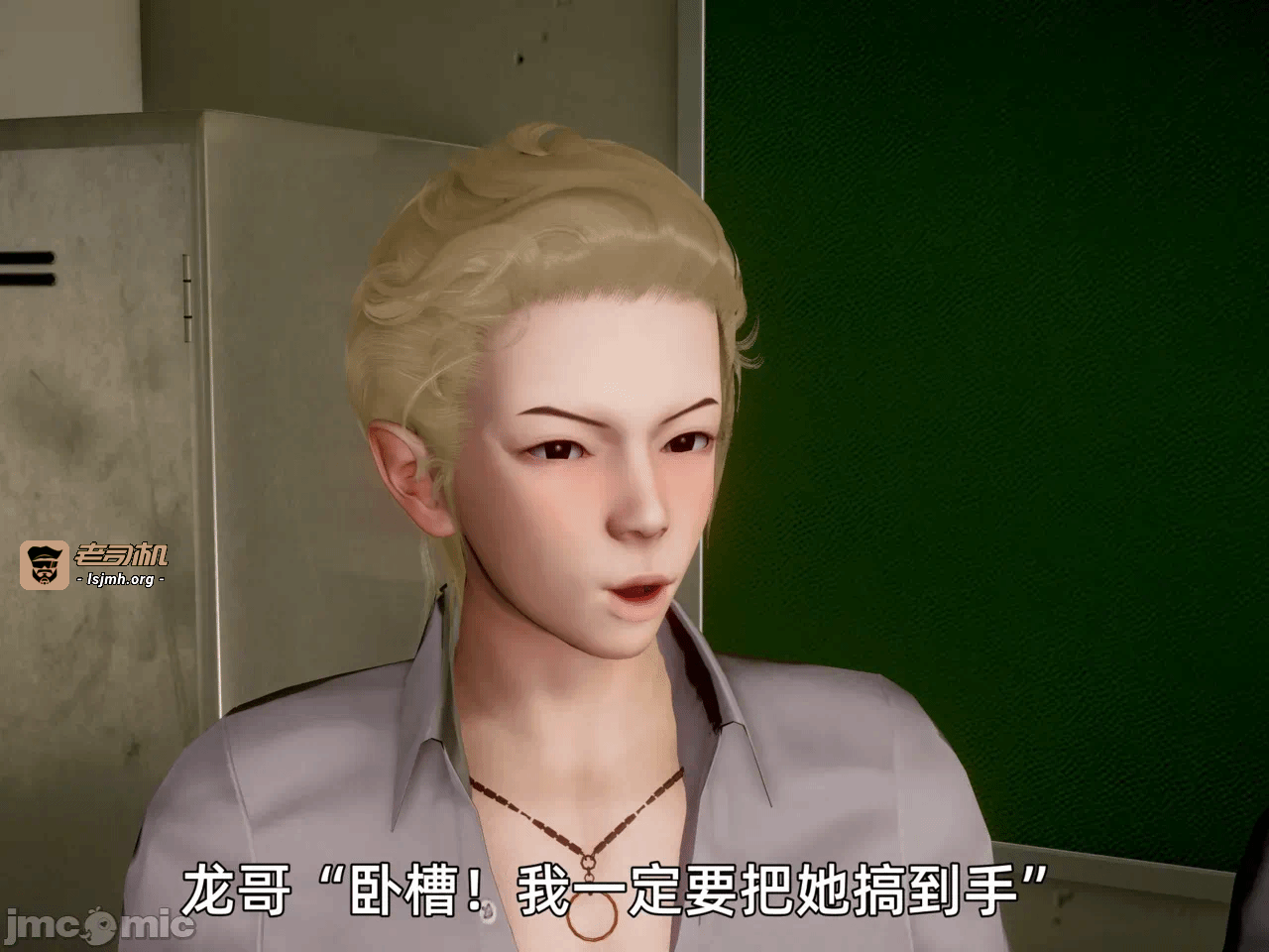 第一话 第 1057 页