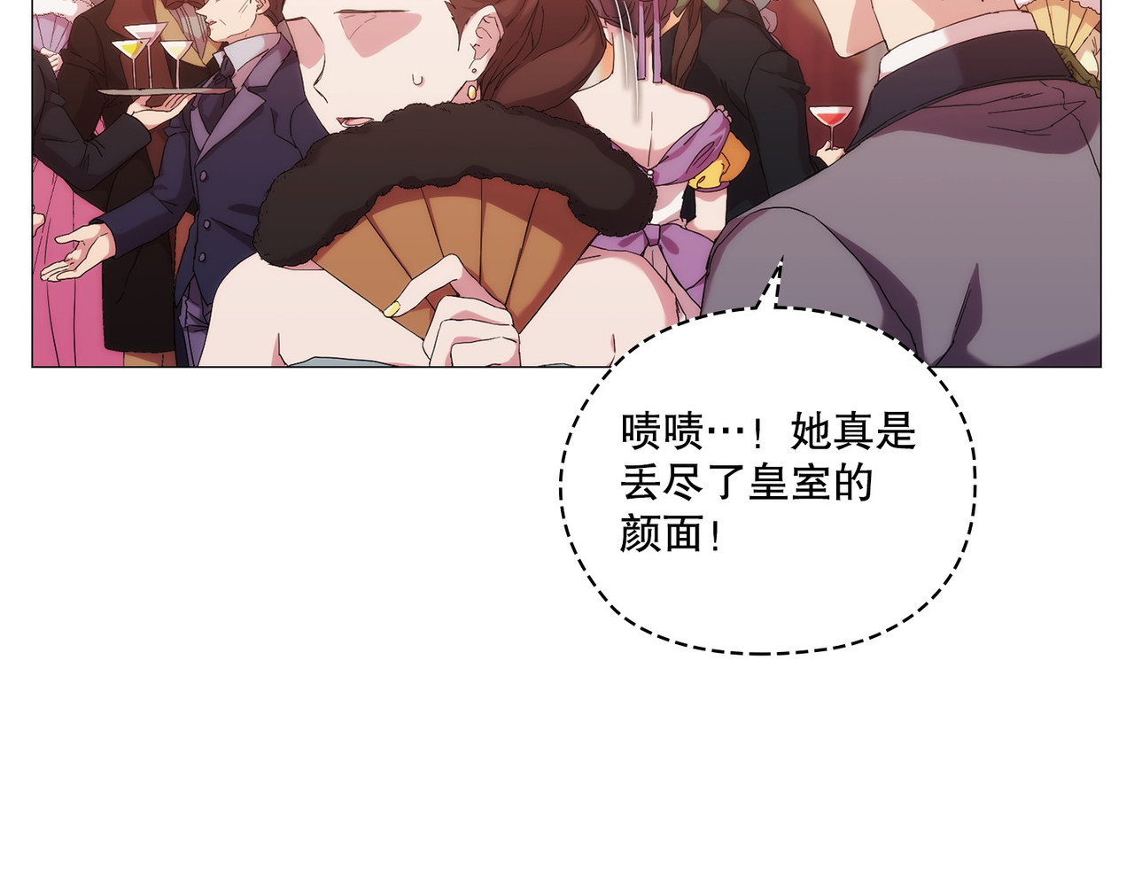 第 40话 第 73 页