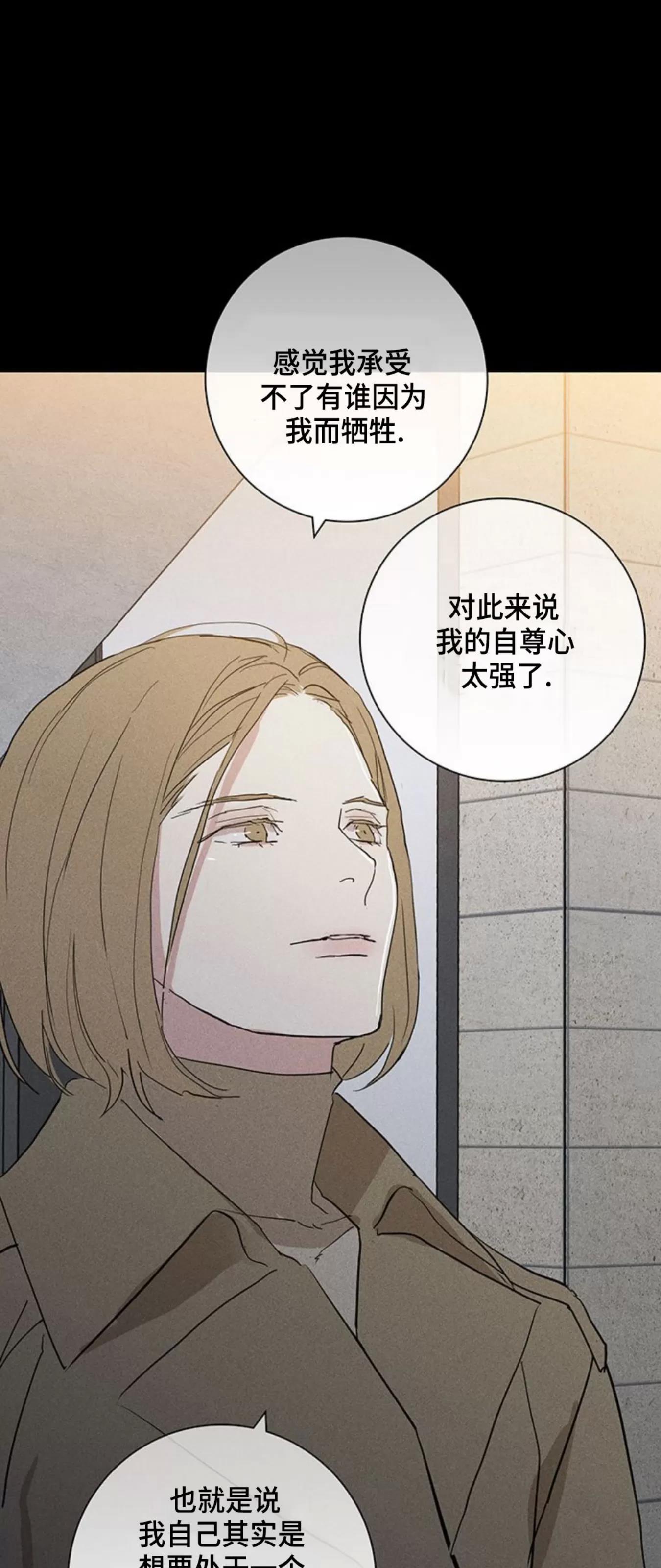 第60话 第 58 页