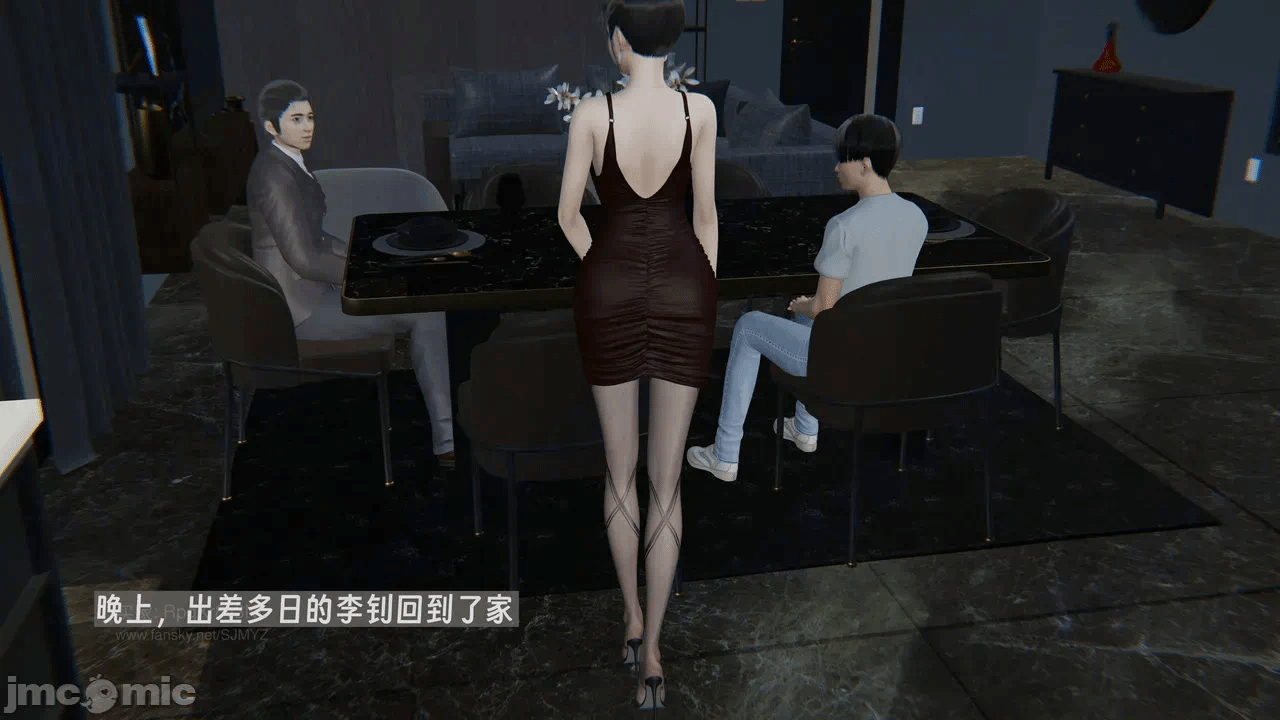 第一话 第 246 页
