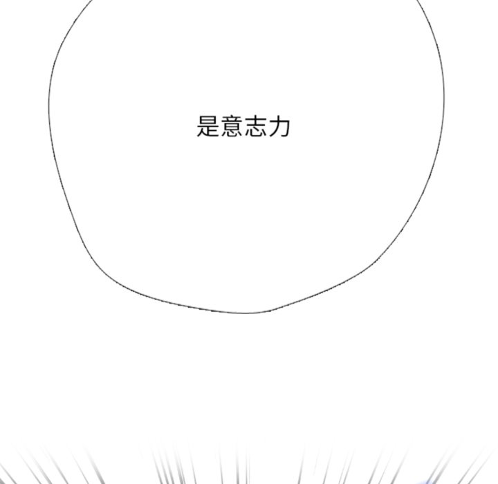 第381话 第 102 页