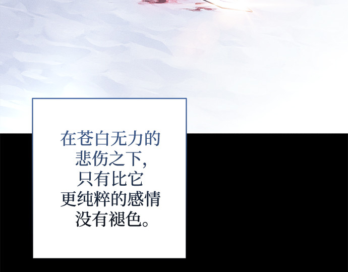 第1话 第 25 页