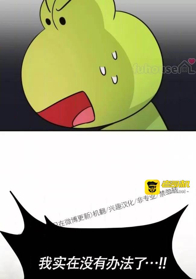 第8话 第 79 页