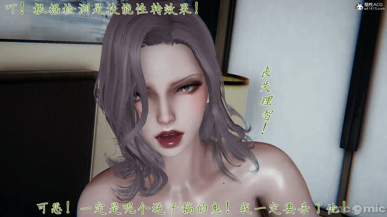第一话 第 1592 页