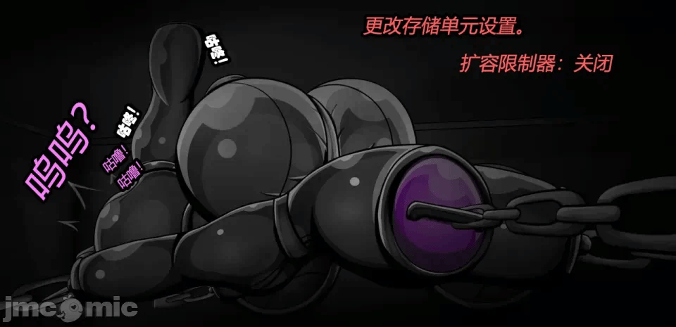 第一话 第 84 页