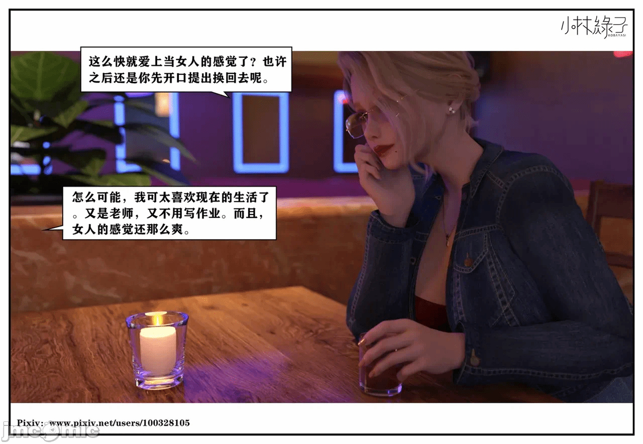 第一话 第 1110 页