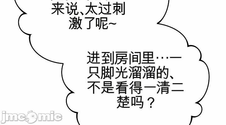 第1话 第 32 页