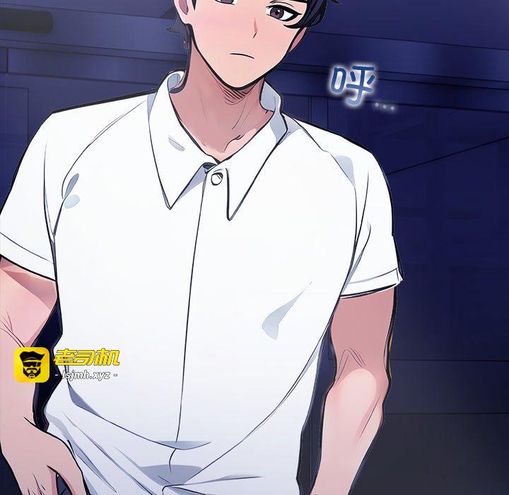 第7话 第 101 页
