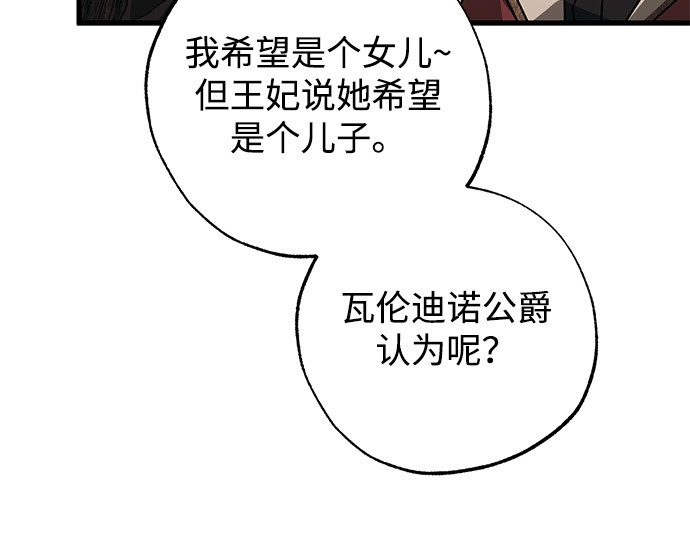 第91话 第 155 页